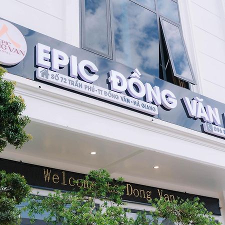 Epic Dong Van Hotel Εξωτερικό φωτογραφία